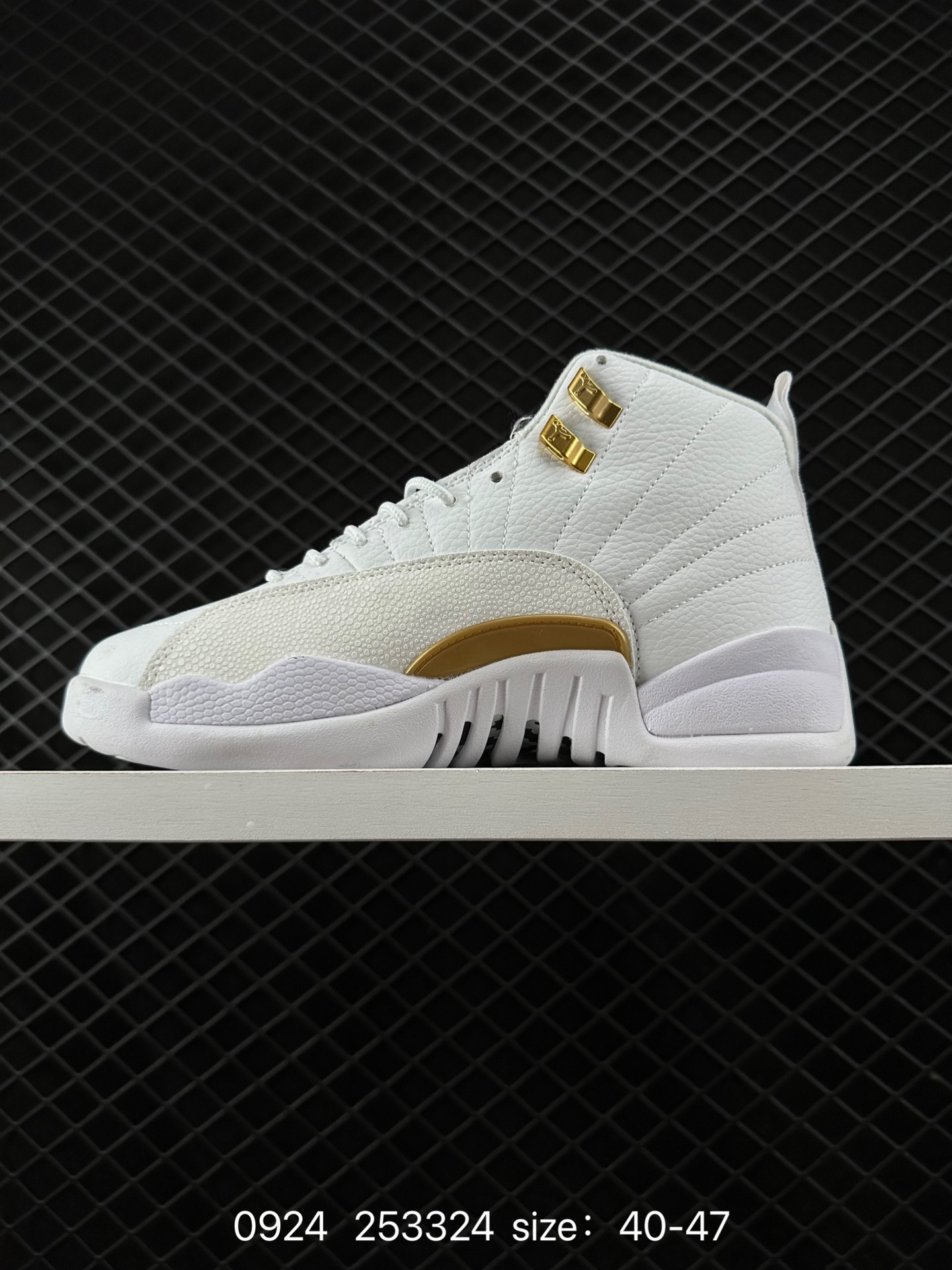 Nike Air Jordan 12 Retro